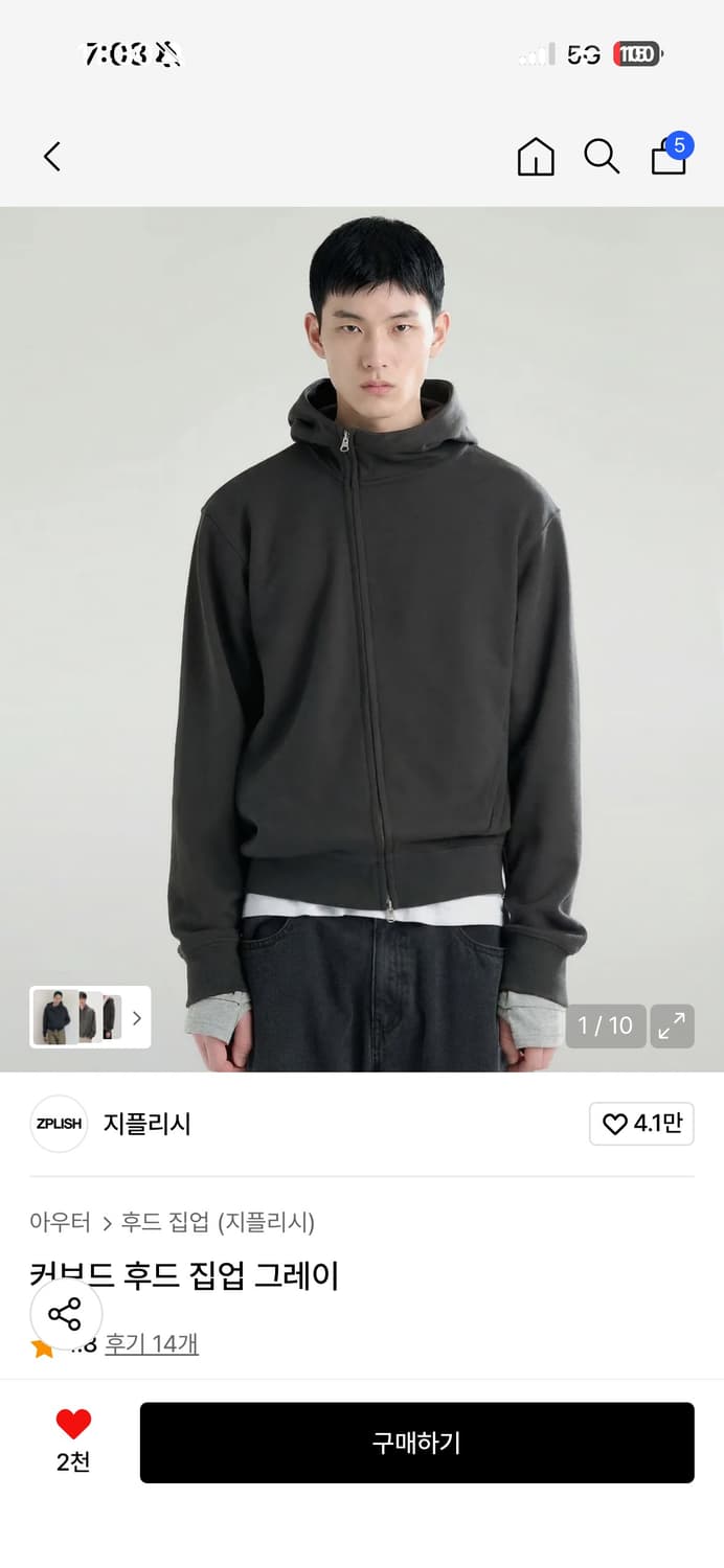 zplish 지플리시 후드집업 상품이미지1