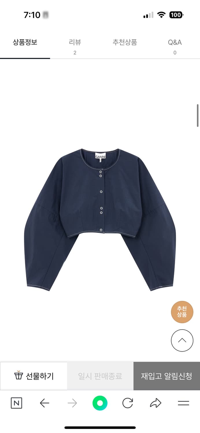 가니 크롭 블라우스 자켓 상품이미지2