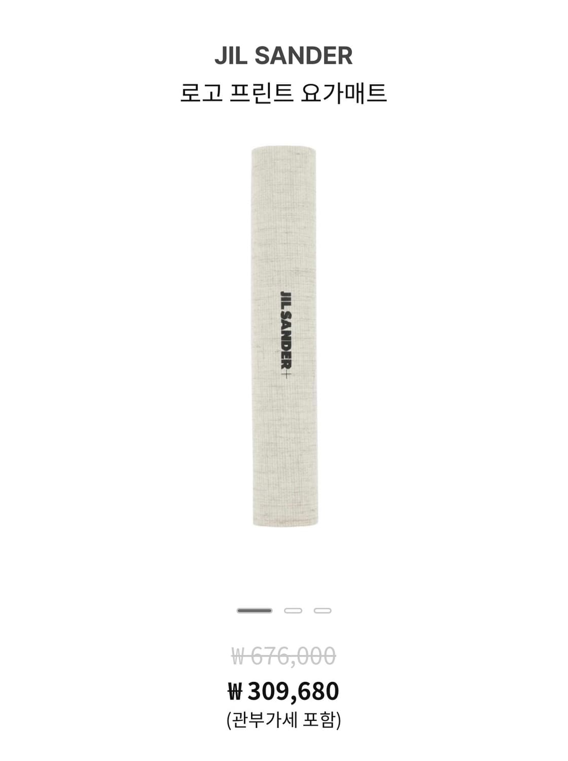 질샌더 요가매트 상품이미지10