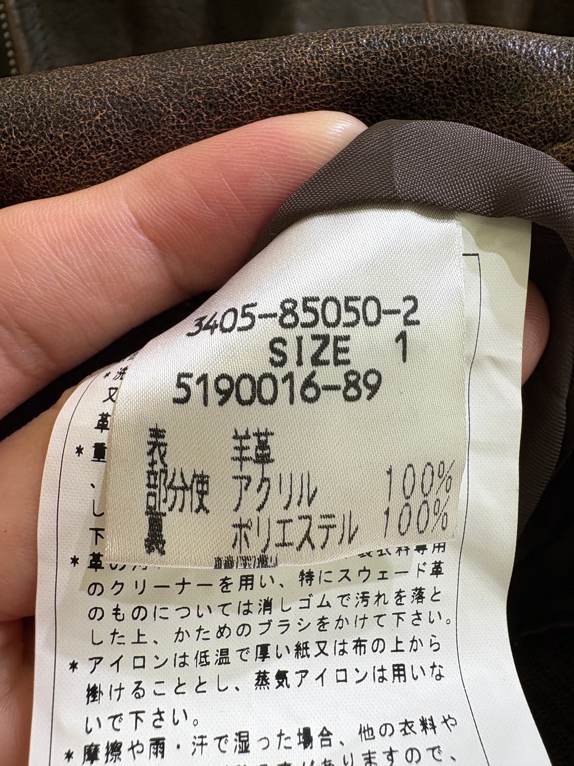 MI MI QUE 가죽자켓 상품이미지7
