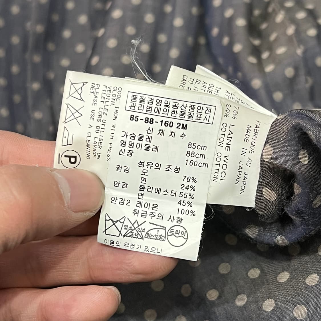  요지야마모토 울 코트 y15199 상품이미지7