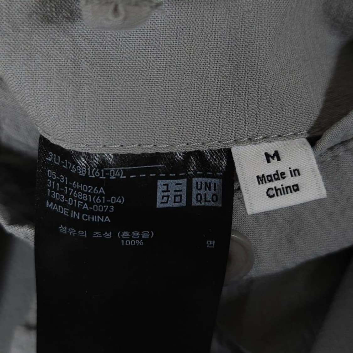 95 유니클로 르메르 시어서커 자켓 그레이 봄 초여름 상품이미지6