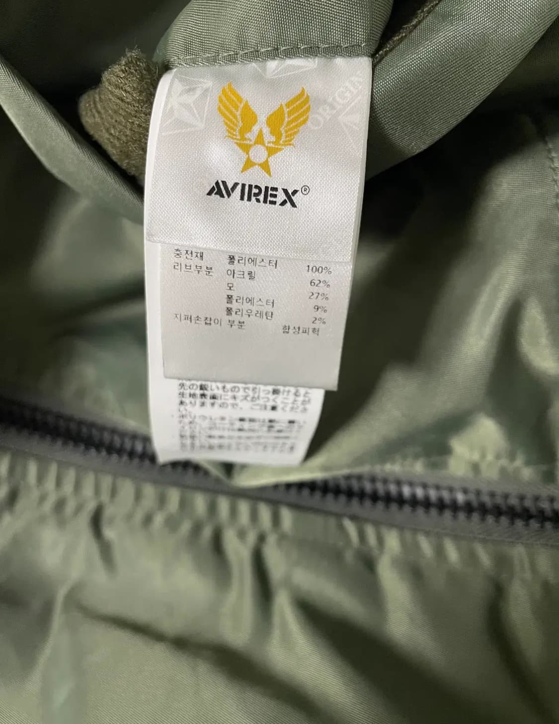 아비렉스 L-2B  라지 상품이미지3