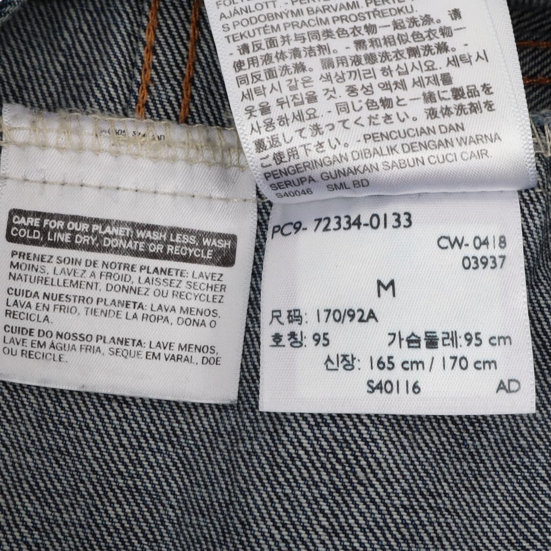 리바이스 3rd 트러커 데님자켓 상품이미지10