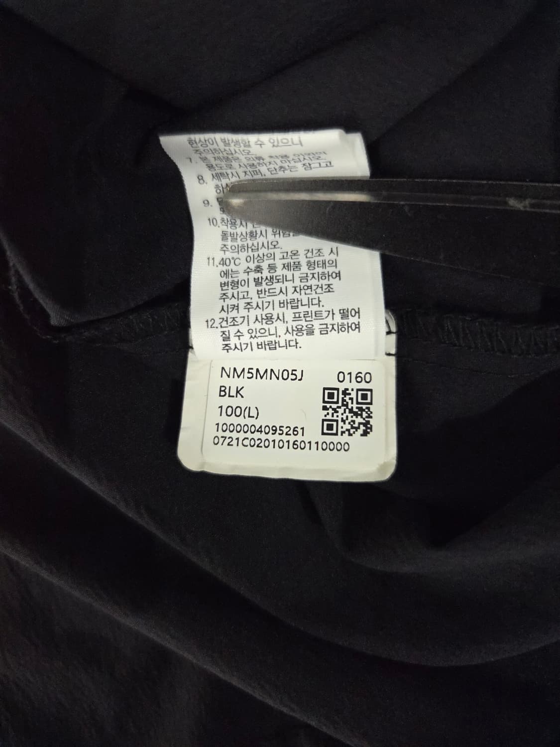 THE NORTH FACE 노스페이스 빅로고 우븐 긴팔 티셔츠 상품이미지9