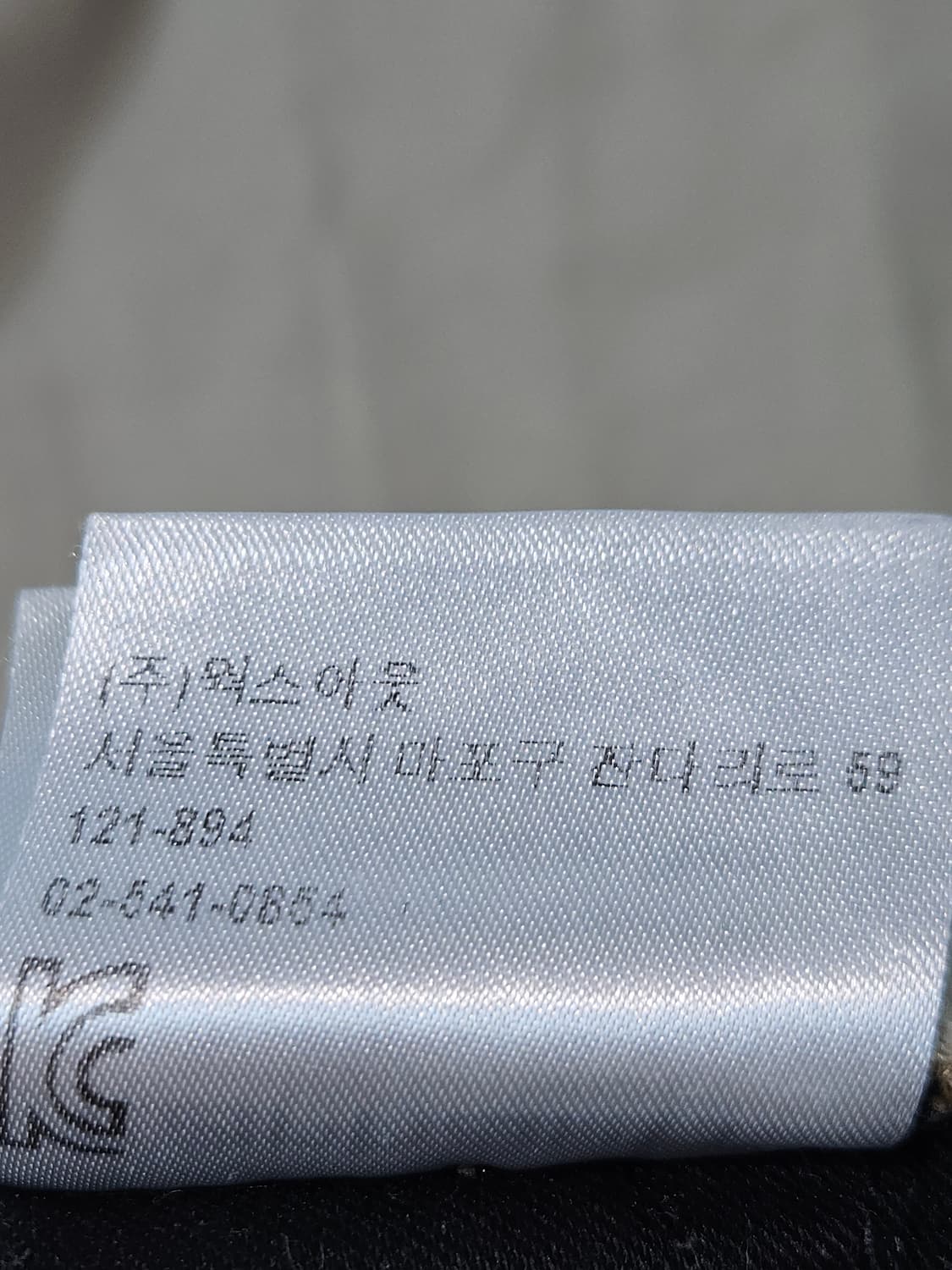 칼하트 WIP 코튼 메디슨 조거팬츠 바지 베이지 오버핏 S (32) 상품이미지5
