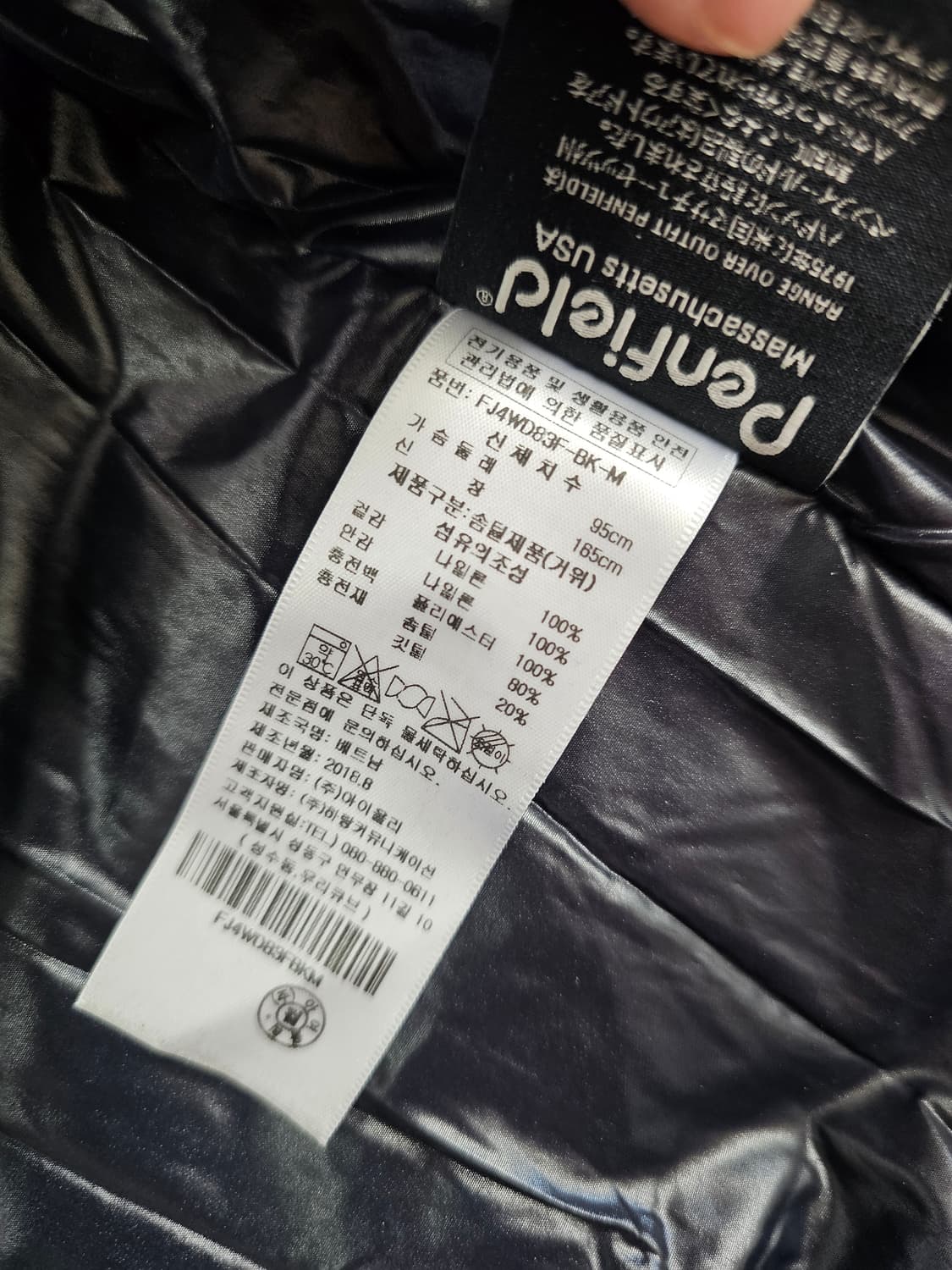 Penfield 롱패딩 블랙 M 상품이미지8