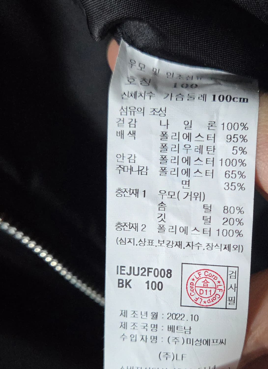 (착샷) 일꼬르소 구스 다운 점퍼 ma-1 오버핏 상품이미지5