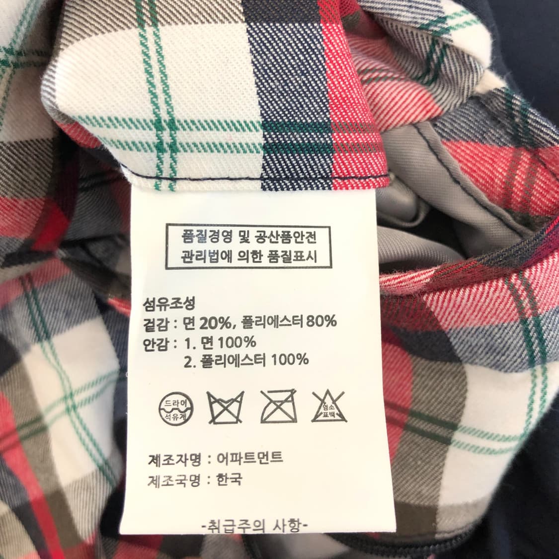 LOFI 로파이 맥코트 M 상품이미지6