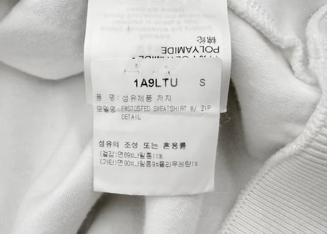 루이비통 로고 프린트 맨투맨 상품이미지9