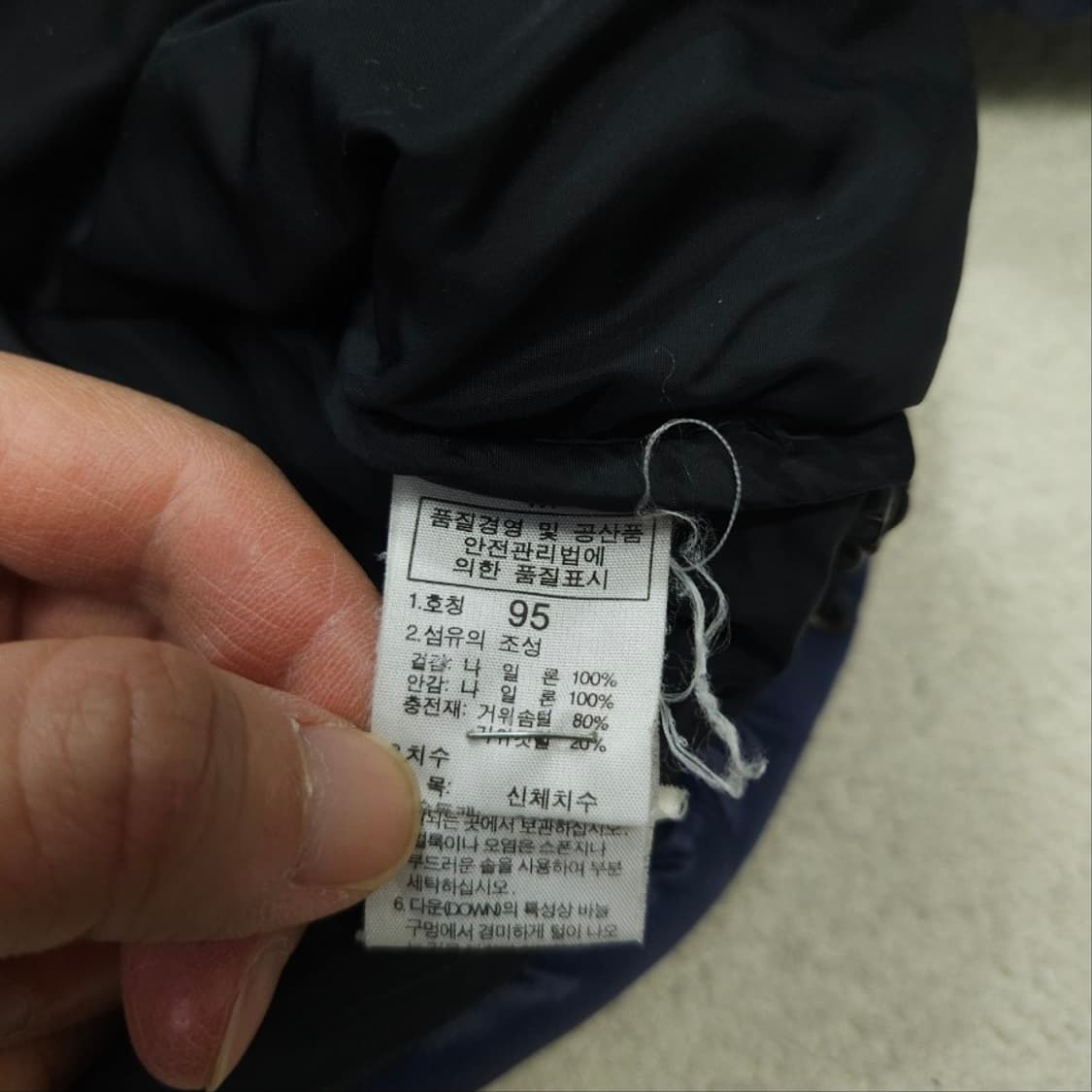 노스페이스 눕시 95 방글라데시 생산 상품이미지8