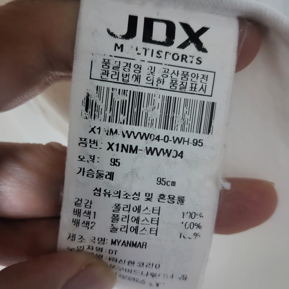 JDX 골프 여자 바람막이 조끼 베스트 95 상품이미지5