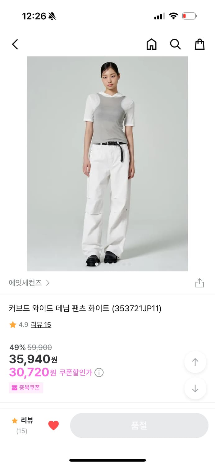 옷장 정리 바지 판매 4종류 블랙업 김아홉 어텀 에잇세컨즈 상품이미지1