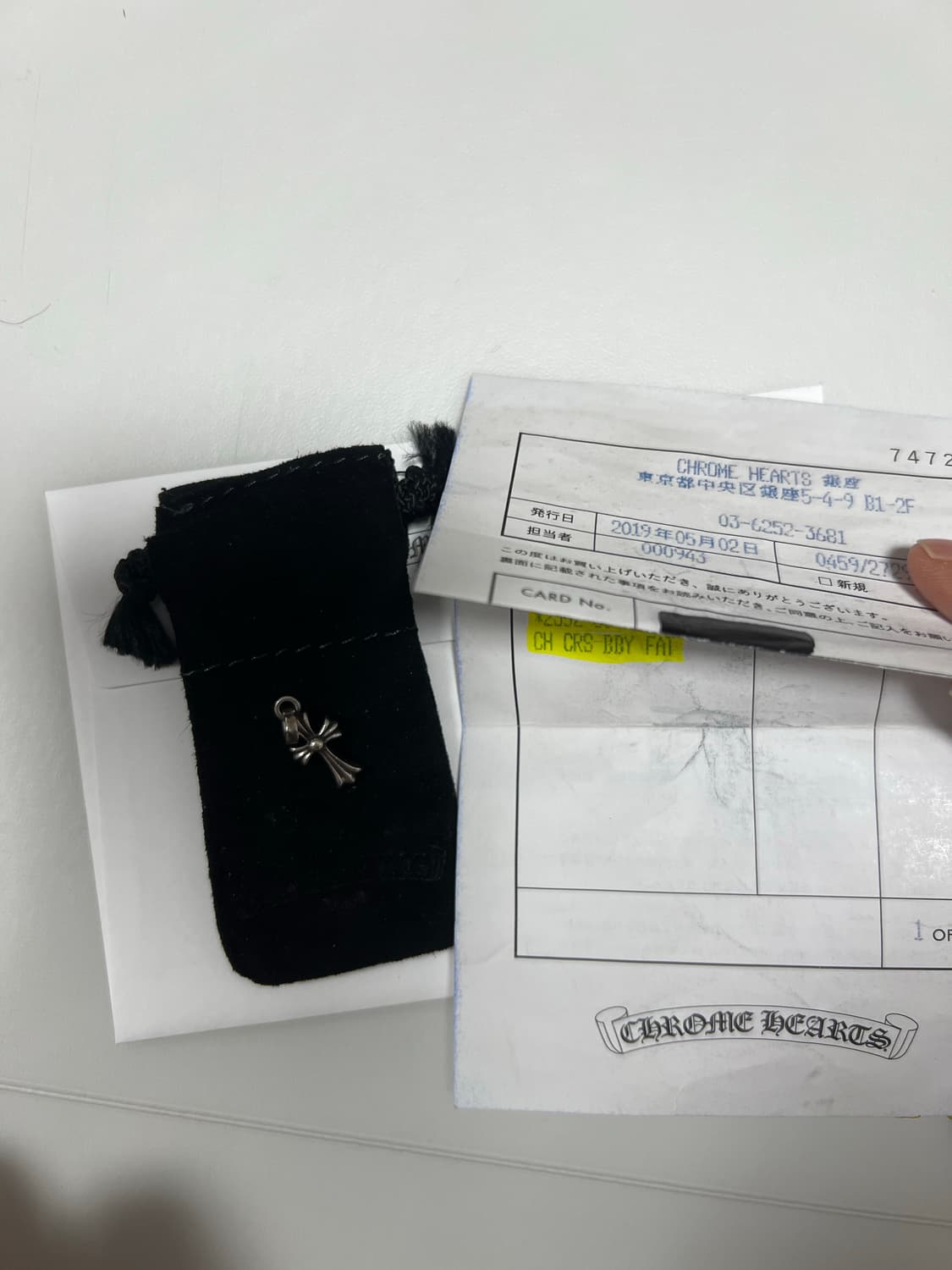 크롬하츠 베이비팻 펜던트  상품이미지1