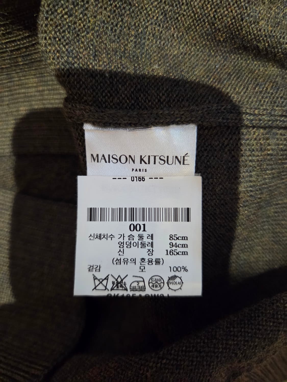 메종키츠네 헤드 가디건 상품이미지4