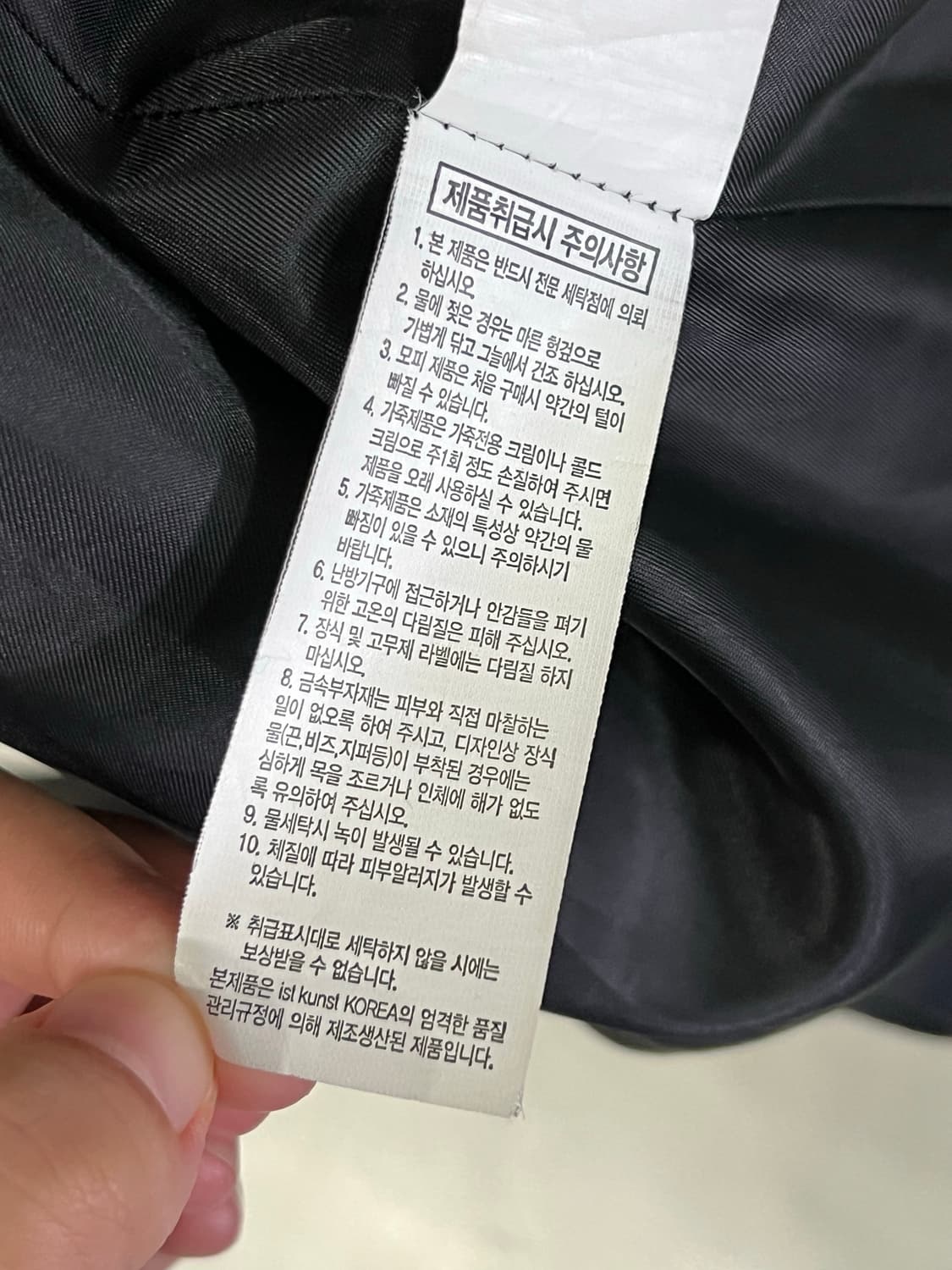 이스트쿤스트 양가죽 레더자켓 상품이미지5