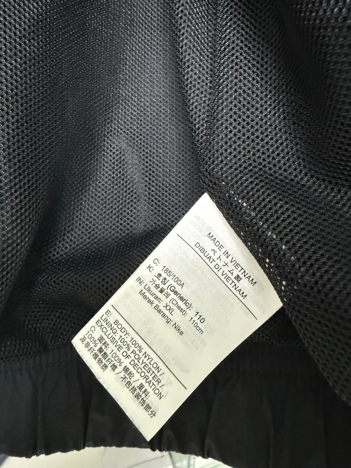 나이키 NRG 솔로 스우시 우븐 트랙자켓 XXL 상품이미지2