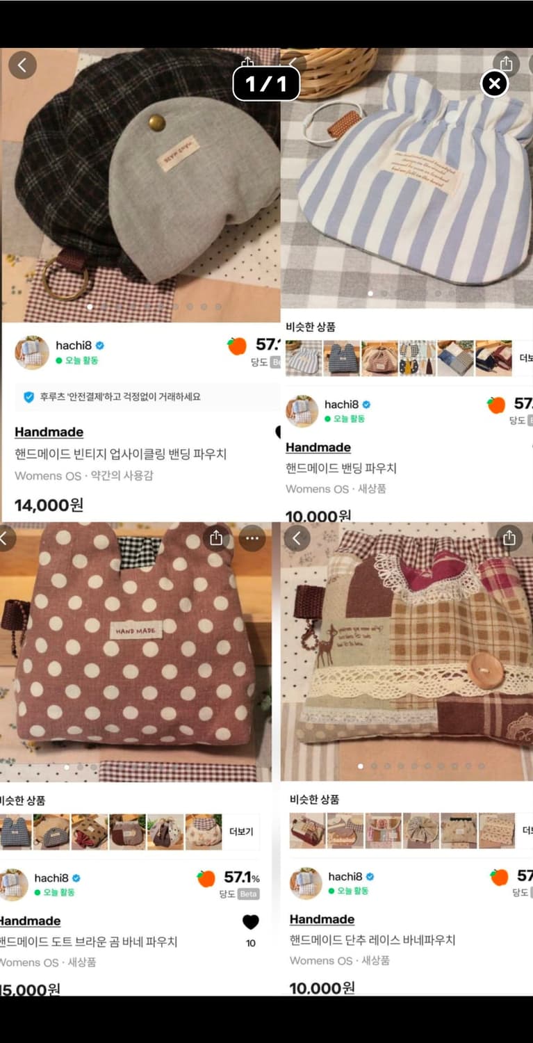 결제창  상품이미지1