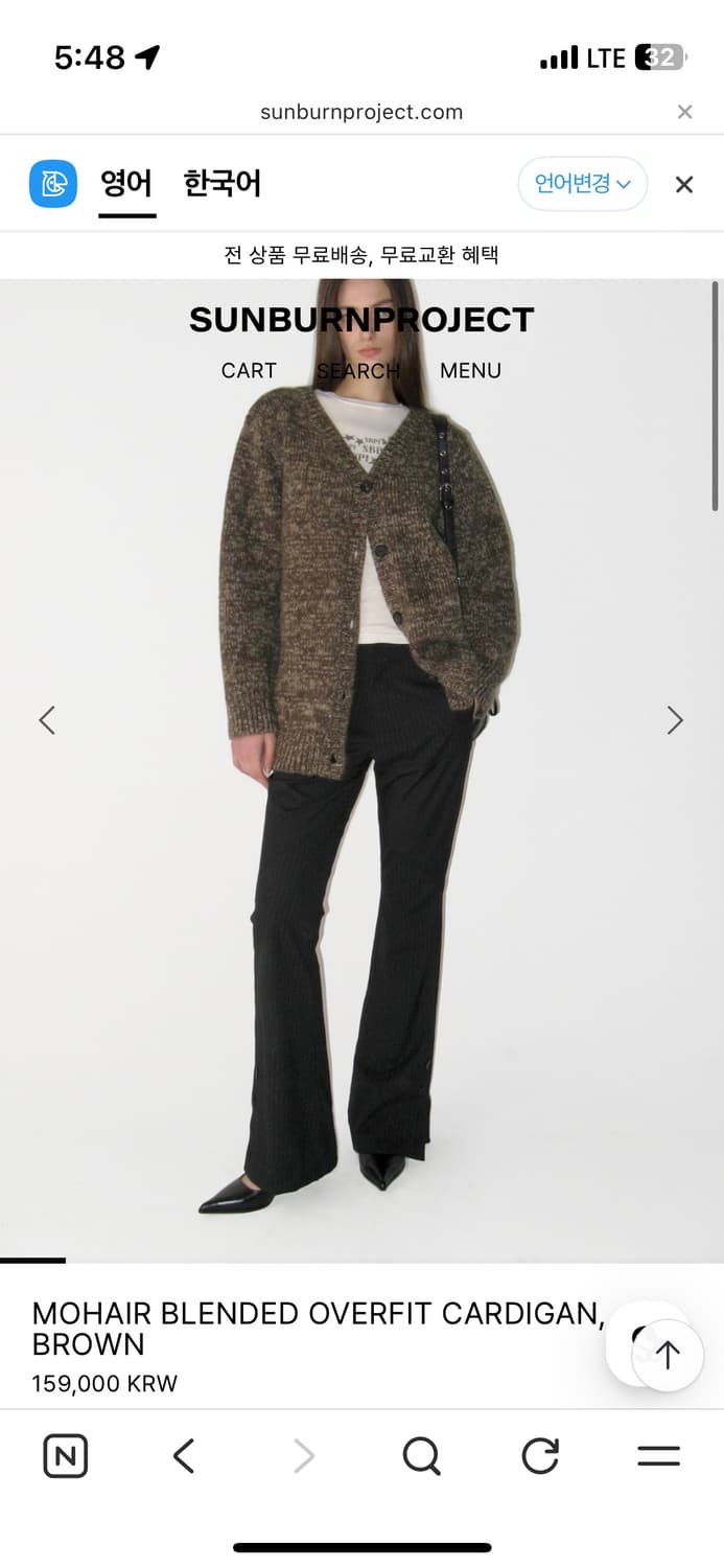 썬번 프로젝트 울 가디건  상품이미지1