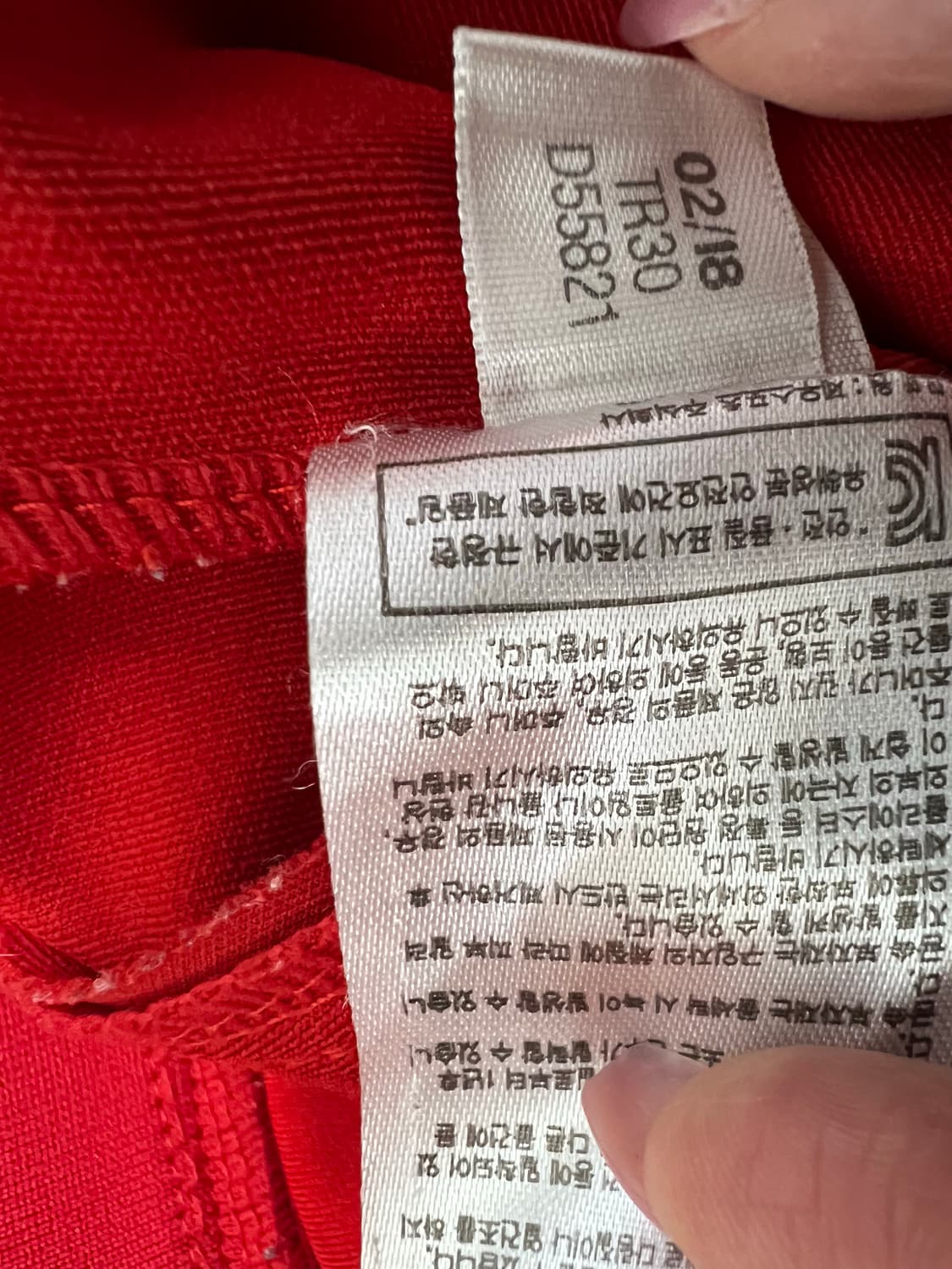 [L] 아디다스 마샬아츠 트랙 자켓 져지 레드컬러 상품이미지6