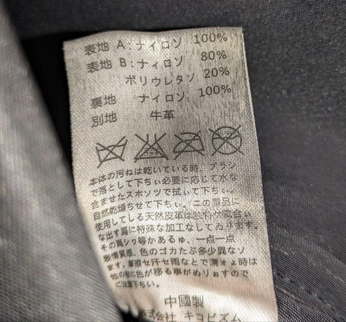 비즈빔 visvim 발리스틱 20L 백팩 가방 상품이미지10