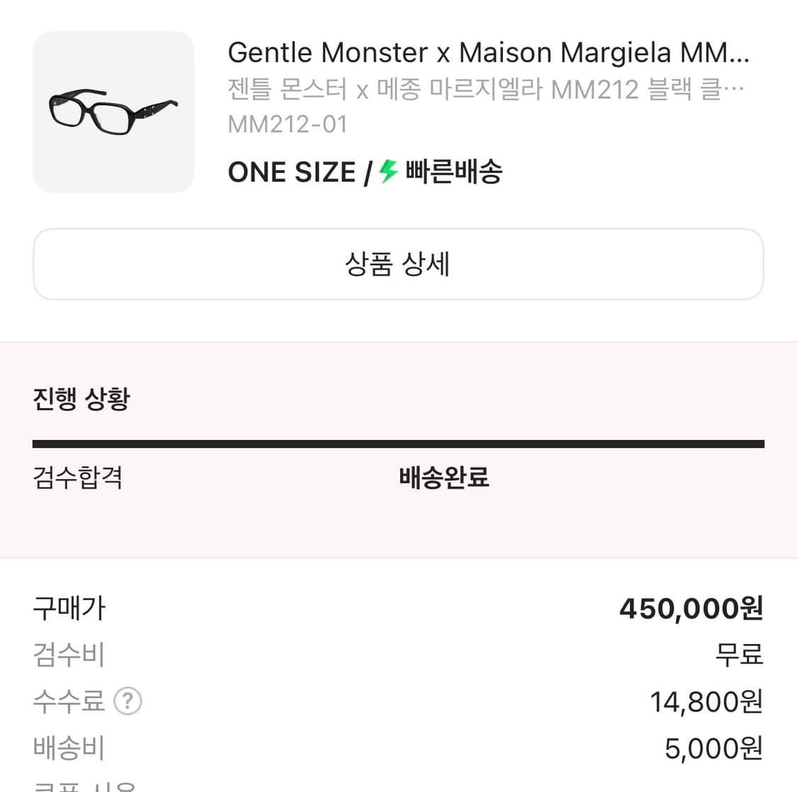 젠틀몬스터 마르지엘라 안경 mm212 상품이미지5