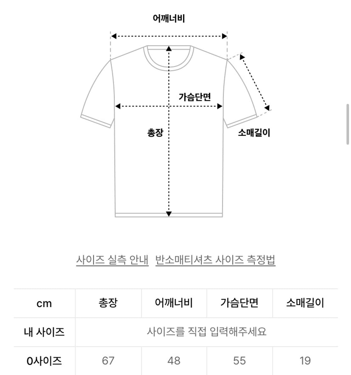 어텐션로우 빈티지 피그먼트 반팔 티셔츠 상품이미지2