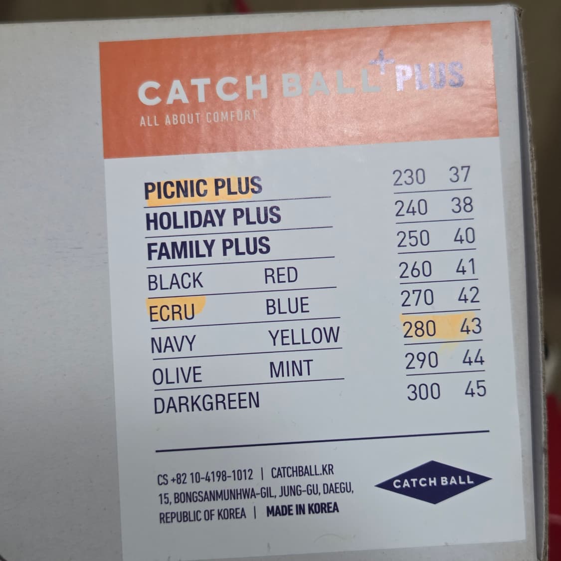 (280)캐치볼 오리지널 피크닉 플러스 에크루 상품이미지8