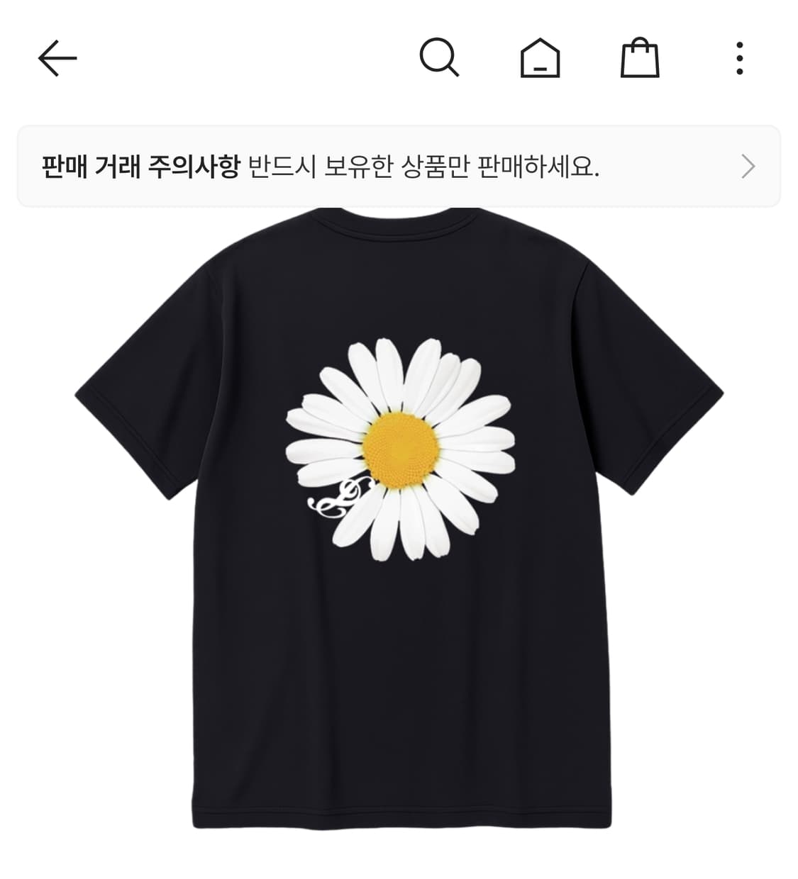 피스마이너스원 mama 반팔 검정 xl 상품이미지1