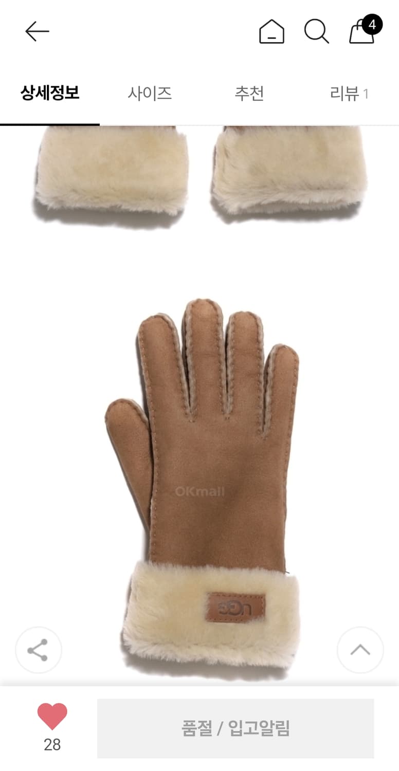 (새상품) UGG 턴 커프 장갑 Chestnut 상품이미지2