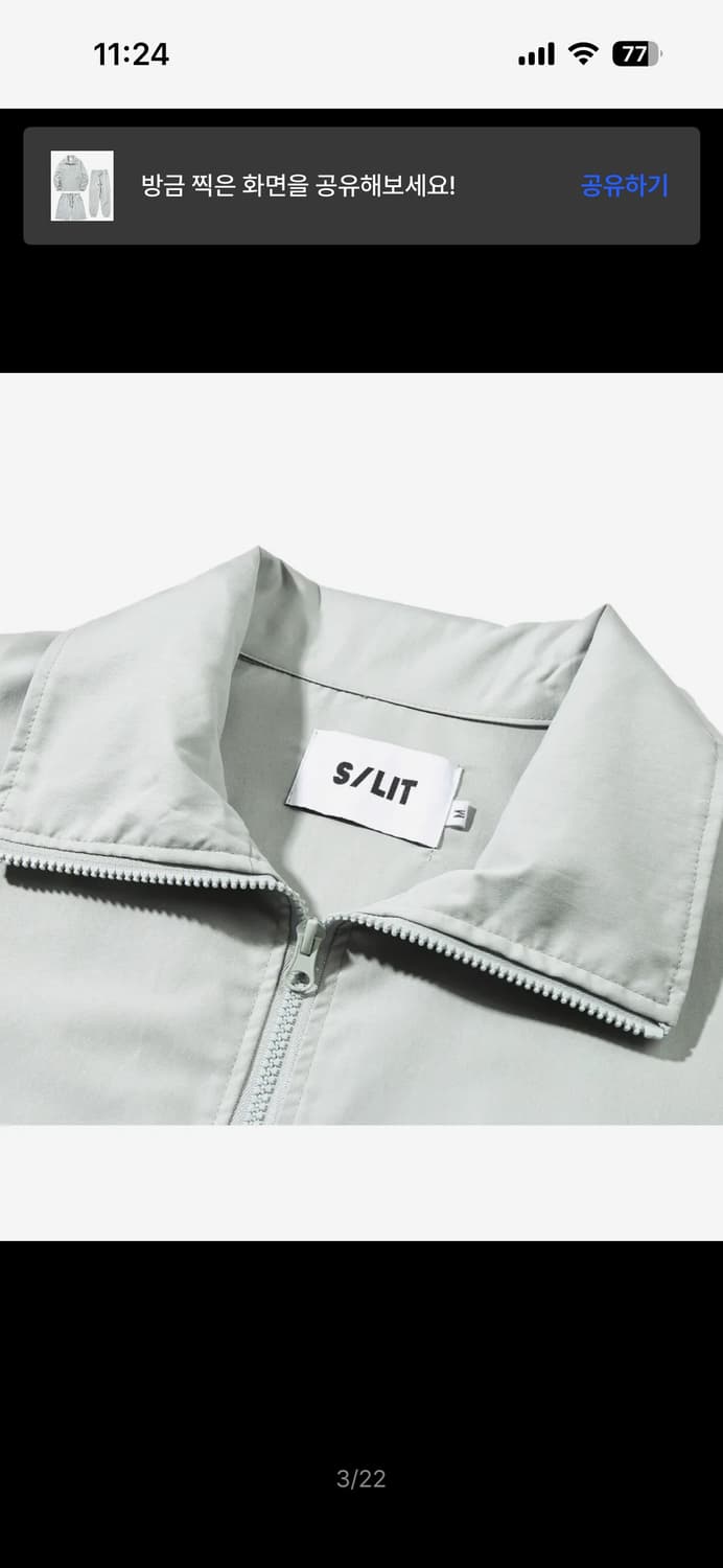 [SET] 스테디 라이트 아노락 3P 셋업 샌드그린 상품이미지3