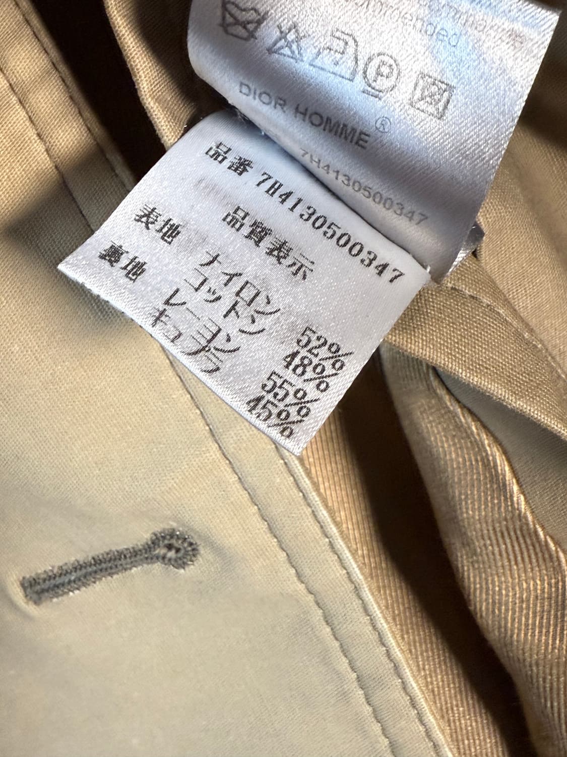 07aw navigate 디올옴므 코트 상품이미지9