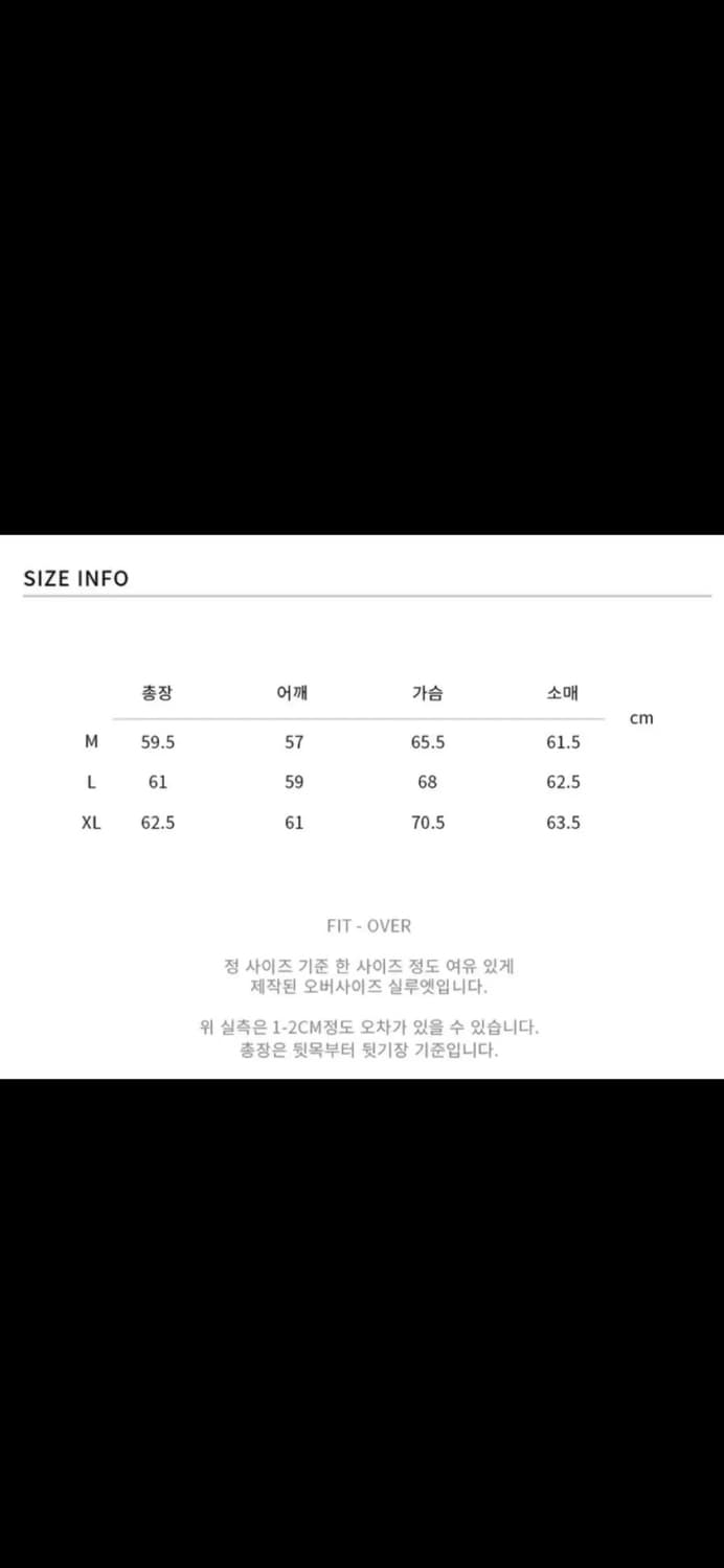 드로우핏 라인 포인트 퍼커링 MA-1 자켓 L [BLACK] 상품이미지4