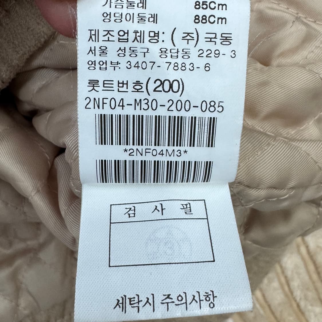 Y2K 퍼 울프조 코듀로이 후드집업 상품이미지8