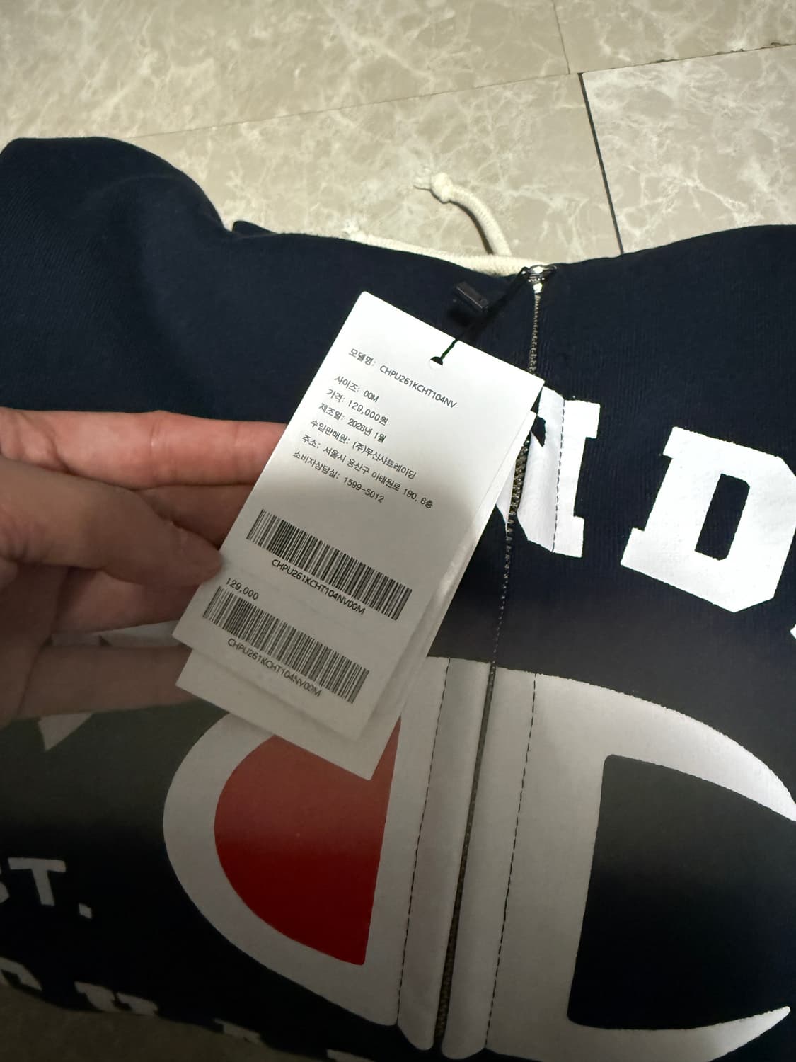 M사이즈 위캔더스 챔피온 후드 집업 네이비 상품이미지2