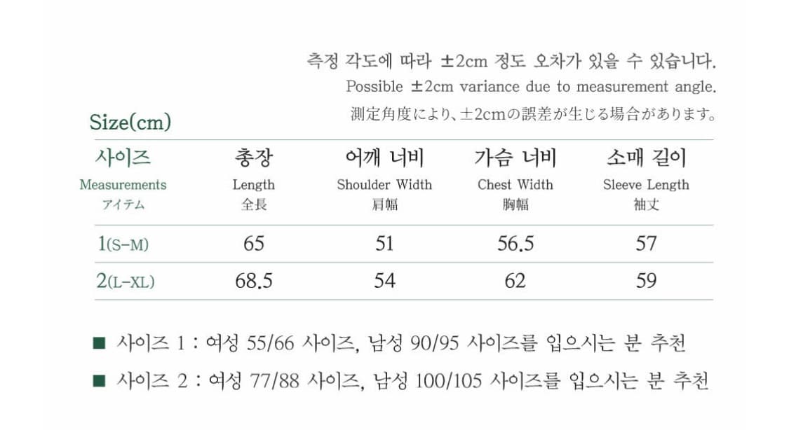 이외들(IOEDLE) 창문 밖 메쉬니트 새상품팝니다. 상품이미지7