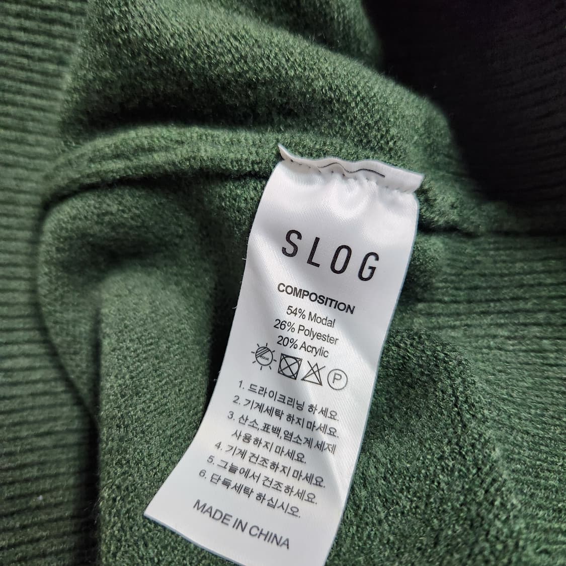 H633 [L] SLOG 남성 니트 카라 티셔츠 상품이미지4