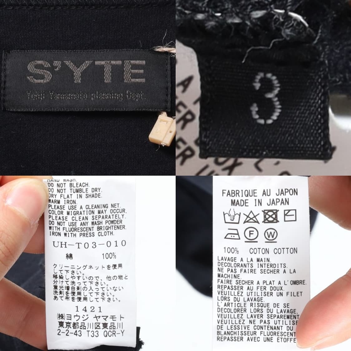 S'YTE by 요지야마모토 Yohji Yamamoto Asymmetry 상품이미지8