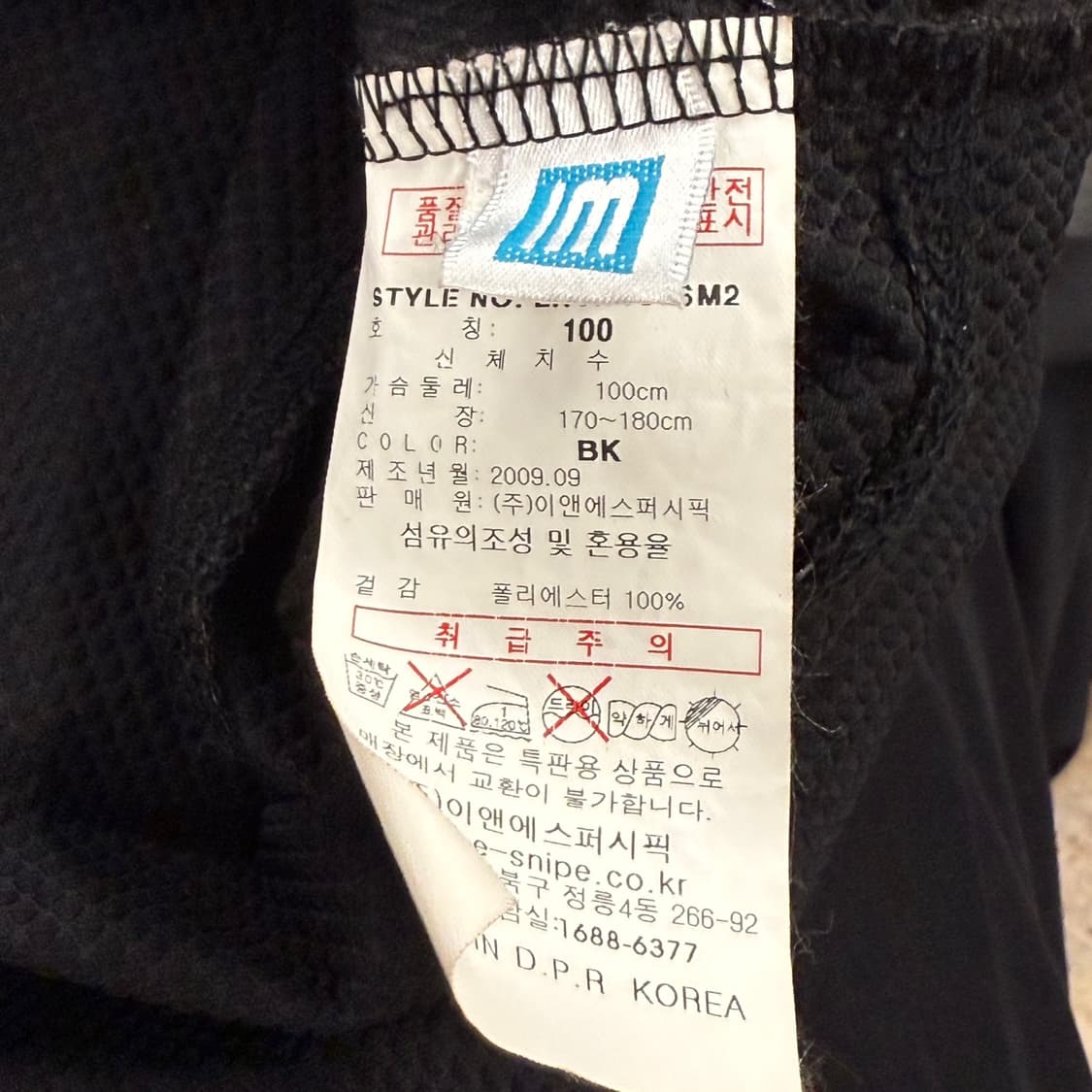 [ 정품/100 ] EXR 레이싱 바람막이 자켓 b14 상품이미지7