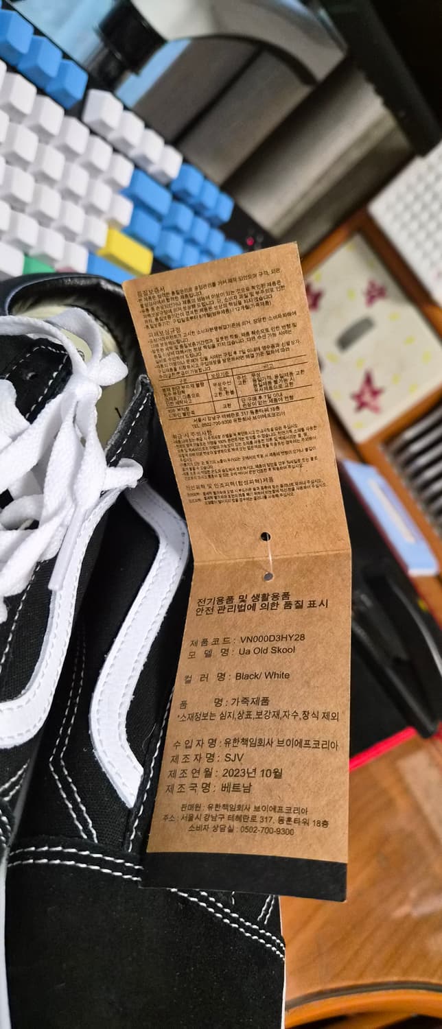 사이즈미스 반스 코어클래식 올드스쿨 285 팝니다 상품이미지2