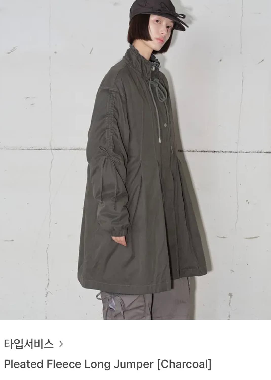 Typeservice Pleated Fleece Long Jumper 상품이미지1