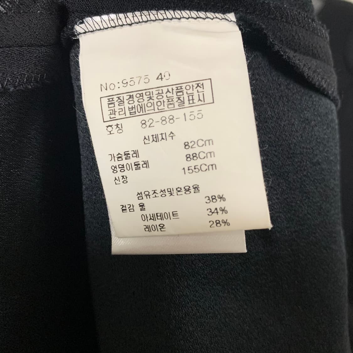 블루걸 블루마린 울 퍼프 슬리브 원피스 상품이미지9