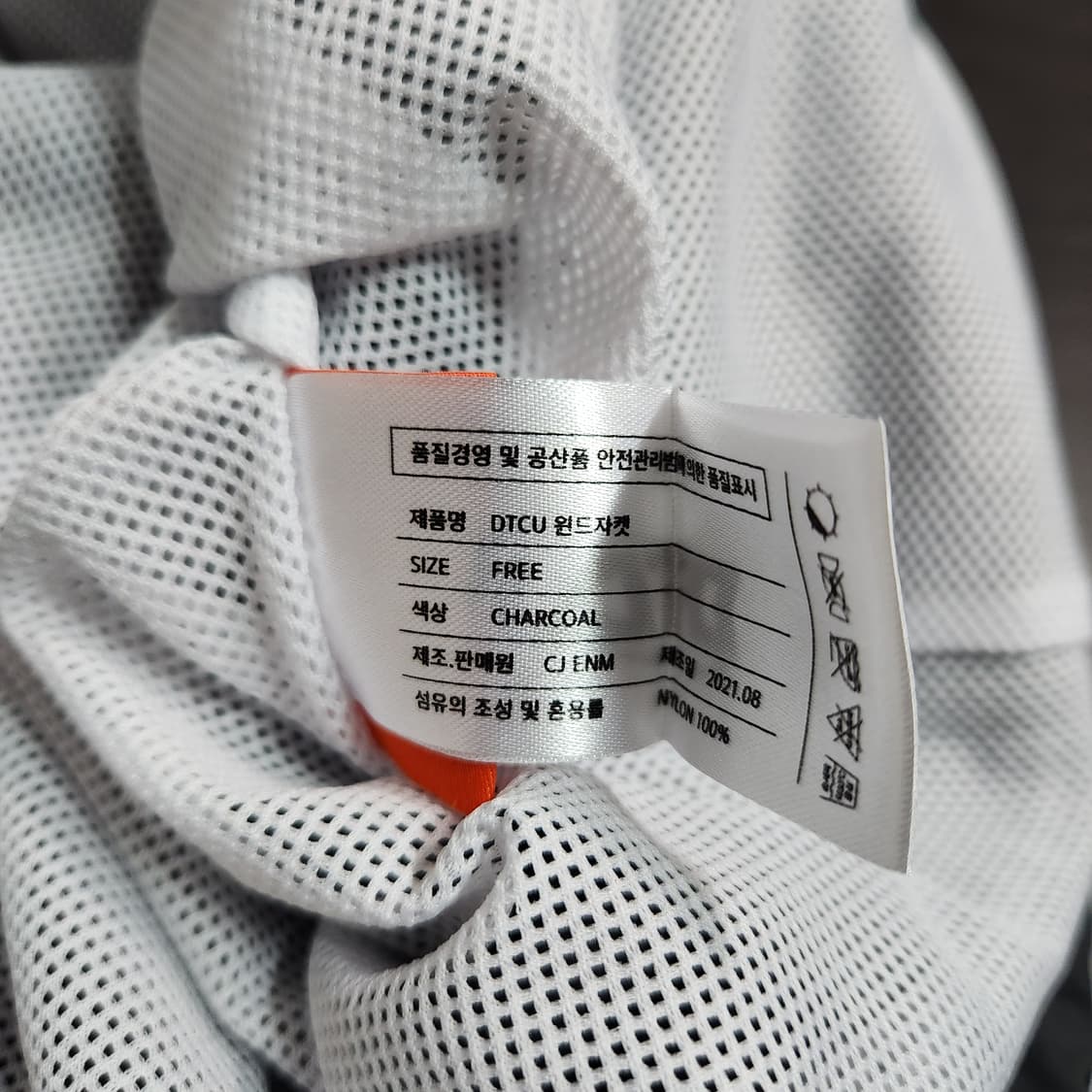 H743 [F] 대탈출 DTCU 코치 자켓
 상품이미지5