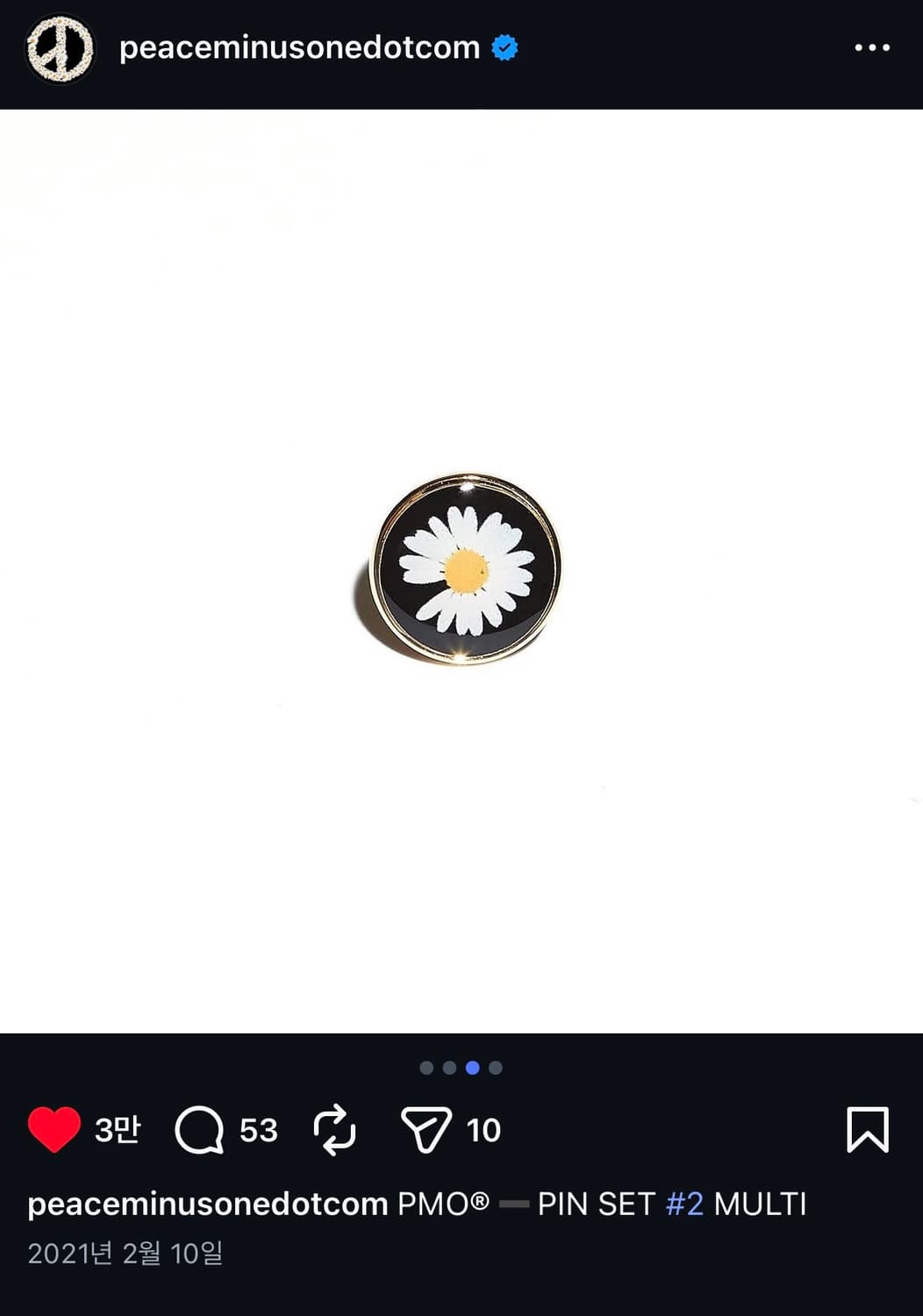 피스마이너스원 데이지 핀 뱃지 (단품) 상품이미지2