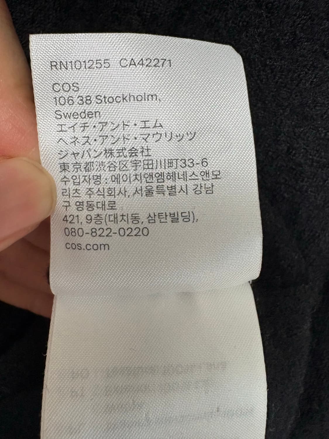 COS 모 100% 가디건 상품이미지5