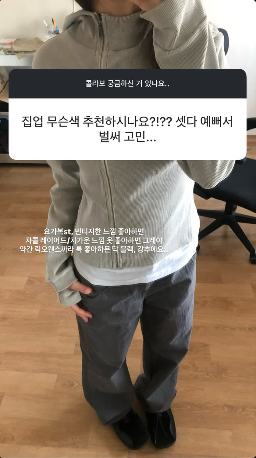 기명 콜라보 세미 와이드 팬츠 차콜 M 상품이미지5