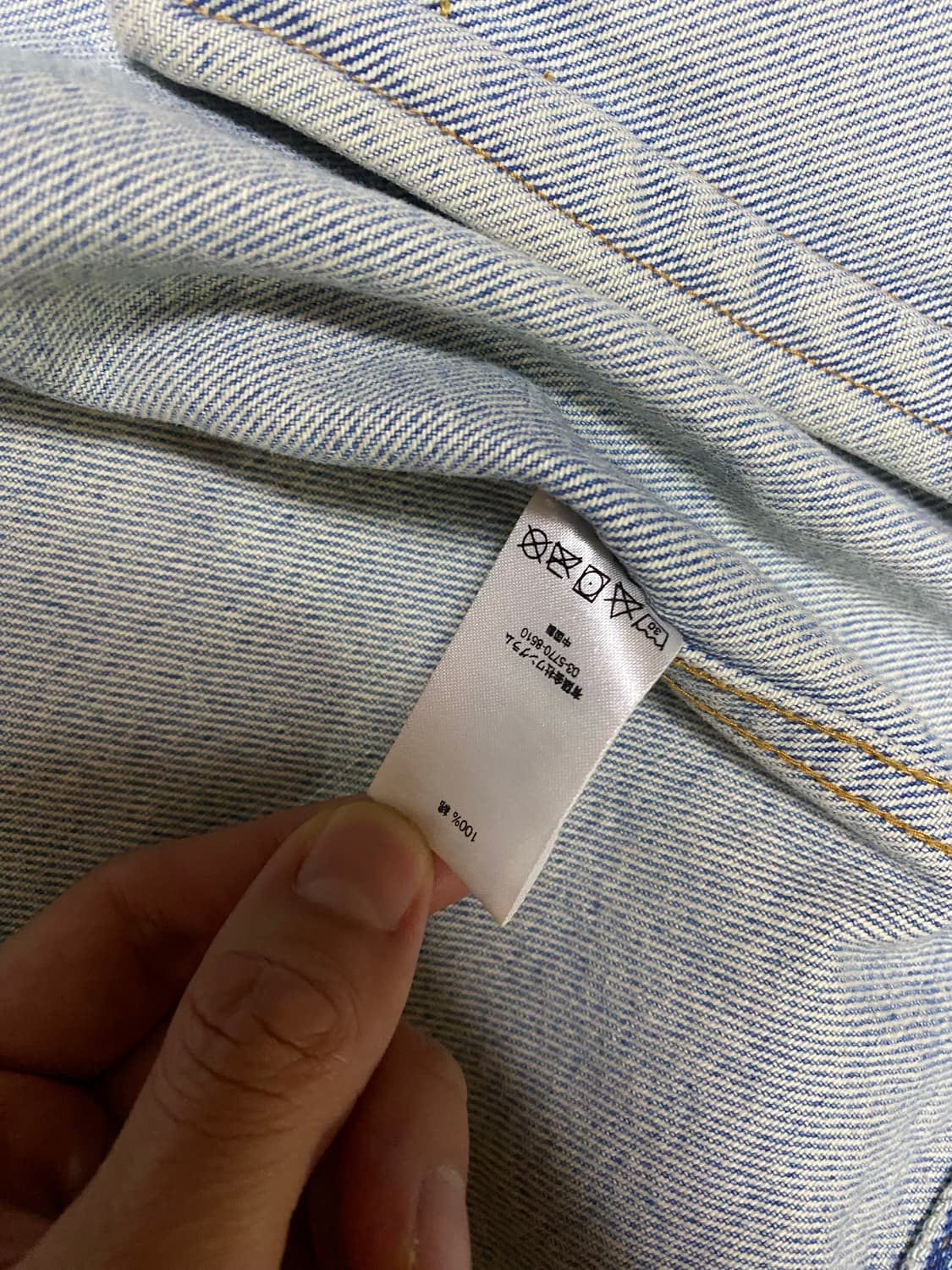 Supreme 17SS Studded denim trucker blue 상품이미지5