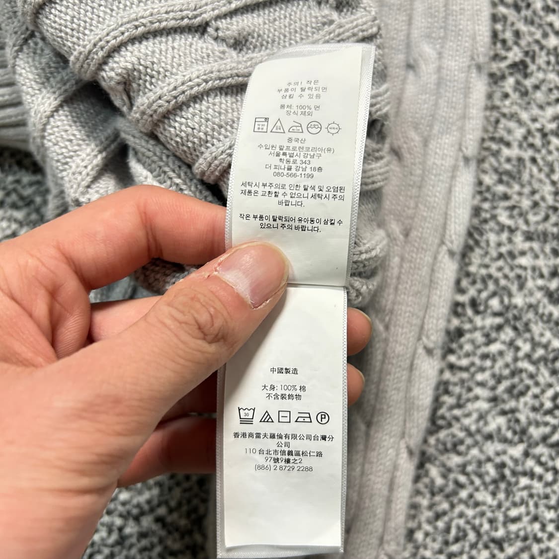 폴로 랄프로렌 그레이 케이블 브이넥 니트 상품이미지6