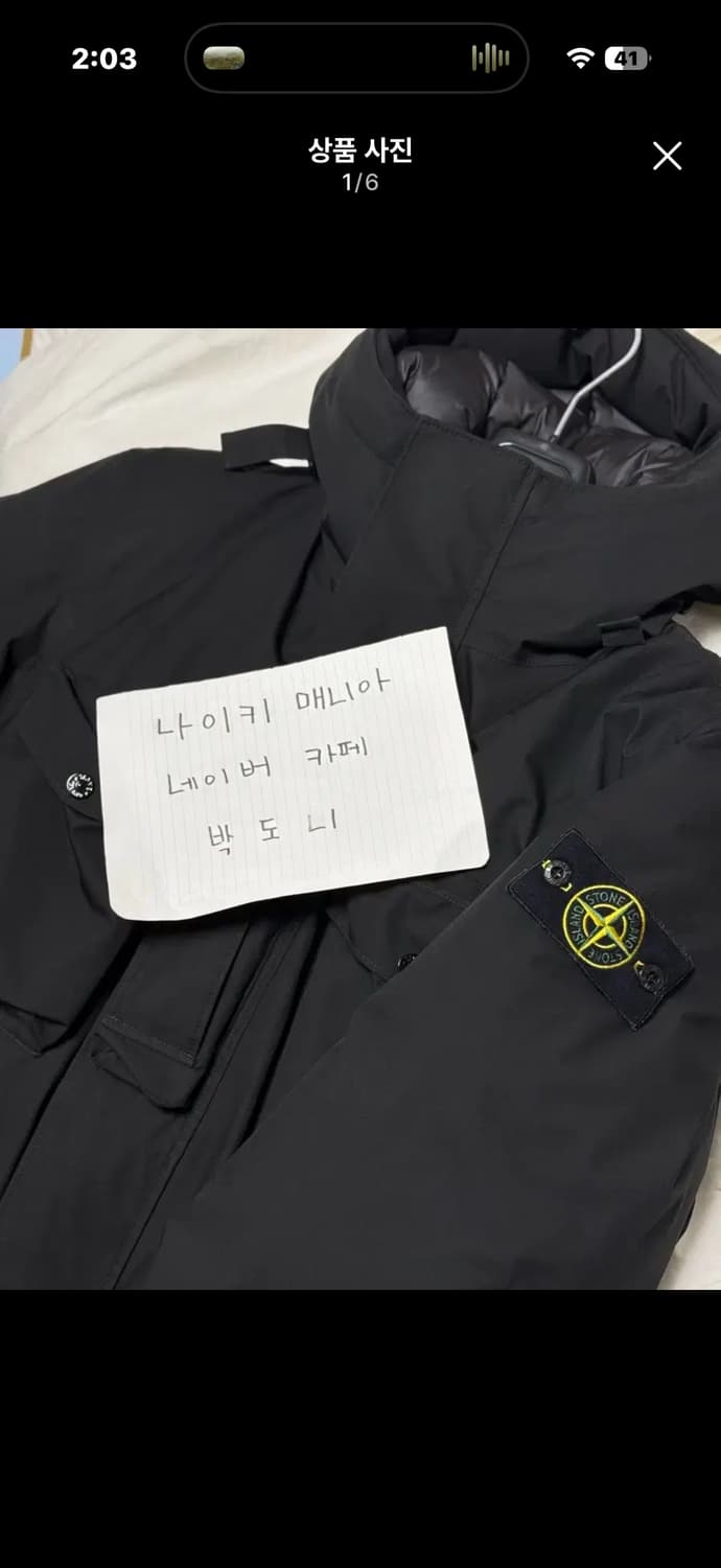 [m] 21fw 스톤아일랜드 립스탑 고어텍스 패딩 블랙 상품이미지1