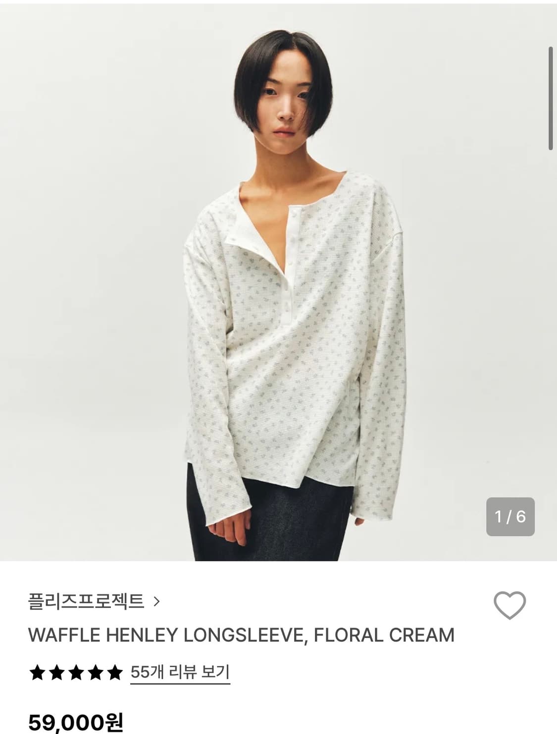 플리즈프로젝트 와플 롱슬리브 상품이미지1